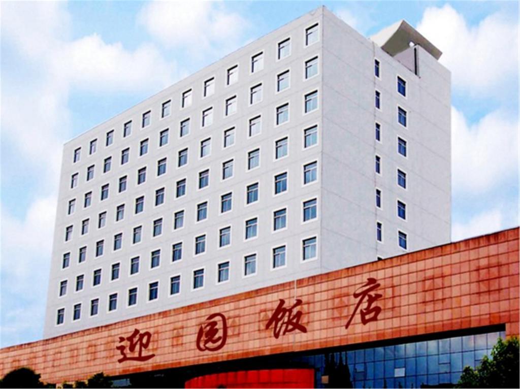 Ying Yuan Hotel Csiating Kültér fotó